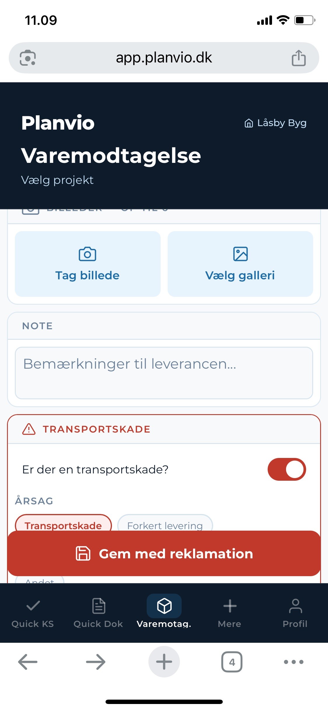 Varemodtagelse